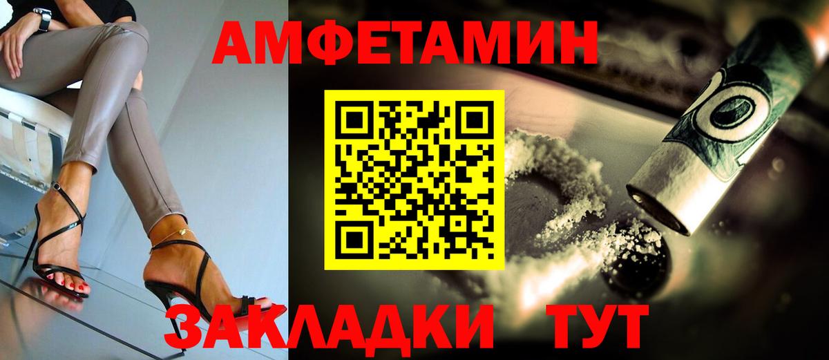 Amphetamine    ССЫЛКА  Amphetamine  Красноярск  Вход с VPN  АМФ Premium 