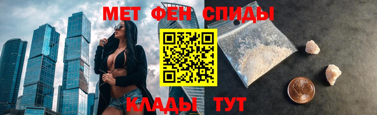 АМФ Premium Красноярск