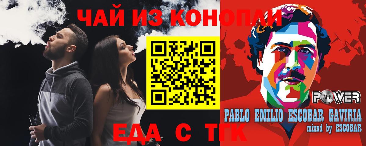 Лсд 25 Красноярск