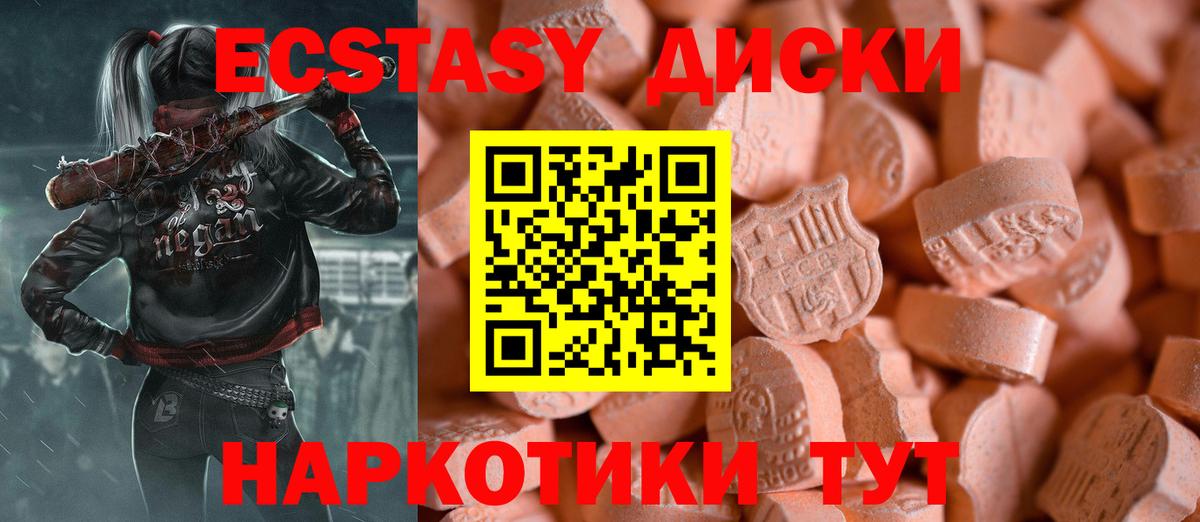 Ecstasy Philipp Plein  ЭКСТАЗИ бентли  Ecstasy  Красноярск  Вход с VPN 