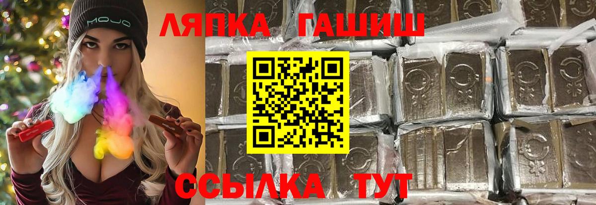 Красноярск  Гашиш  Вход с VPN  ГАШ Ice-O-Lator  ГАШ Cannabis 