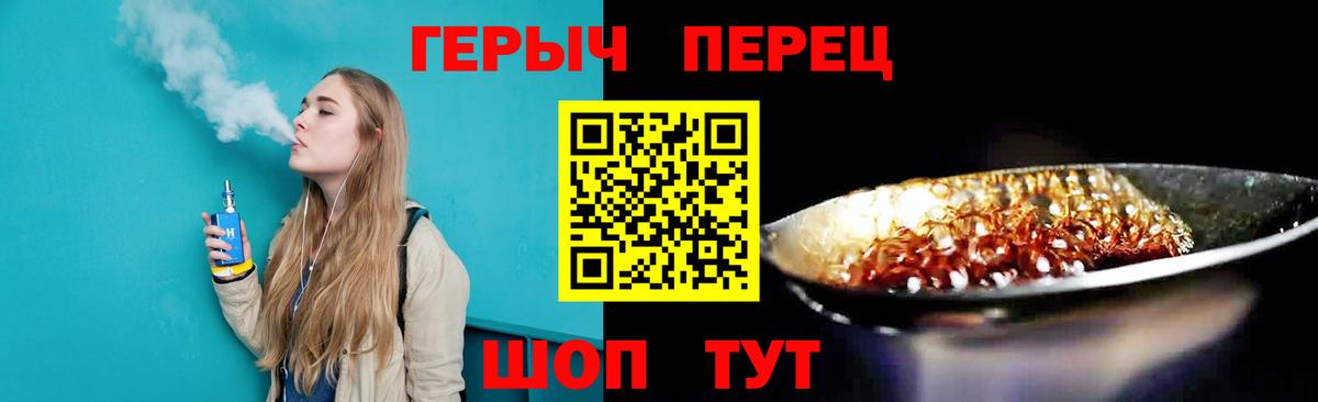 Героин афганец  Вход с VPN  Красноярск 