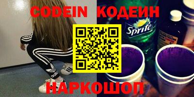 кокаин колумбия Изобильный