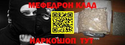мдма Ипатово