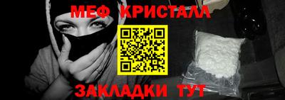 мдма Ипатово