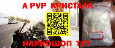 скорость mdpv Ирбит