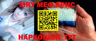 мдма Ипатово