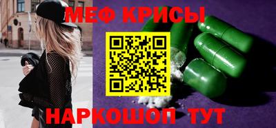 скорость mdpv Ирбит