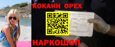 мдма Ипатово
