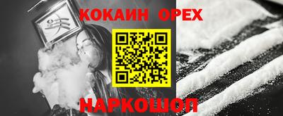мдма Ипатово