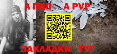 наркотики Сосновый Бор