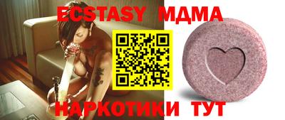 мдма Ипатово