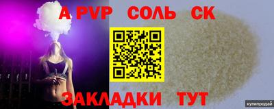 мдма Ипатово