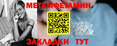 бутират Сосновоборск