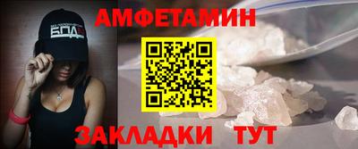 мдма Ипатово