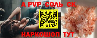 скорость mdpv Ирбит