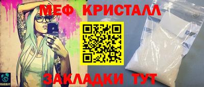 мдма Ипатово