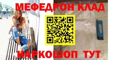 мдма Ипатово