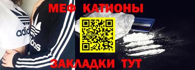 прущий лед Сочи