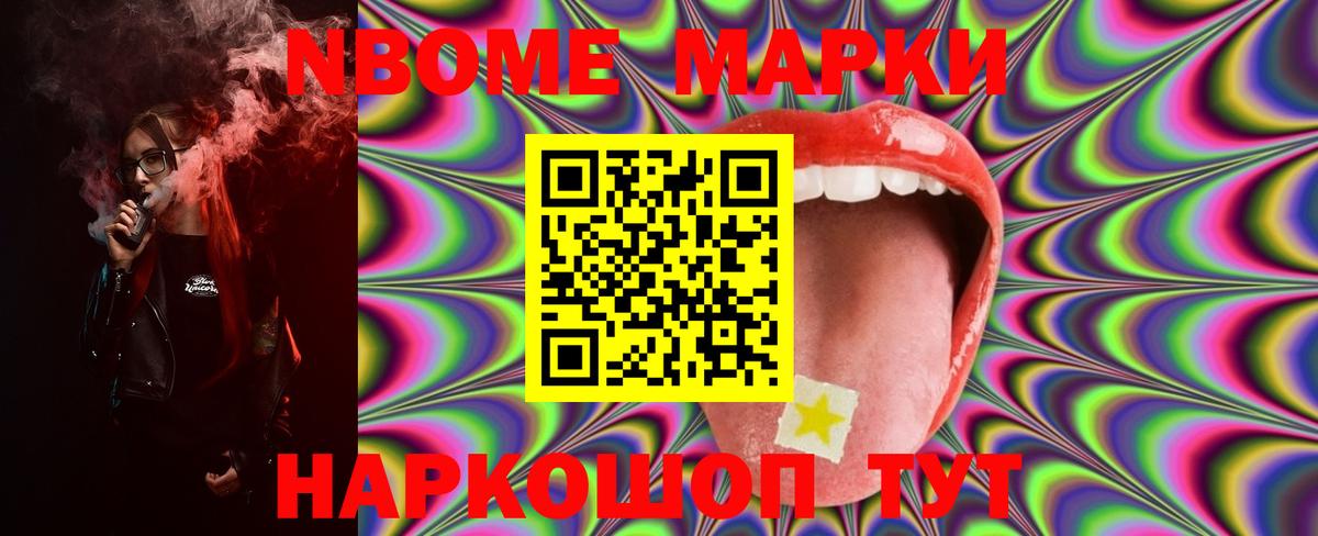 ЛСД экстази ecstasy Красноярск