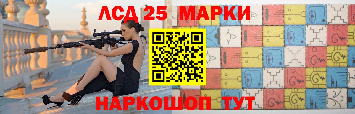 LSD-25 экстази кислота  LSD-25 экстази кислота  LSD-25 экстази  Вход с VPN  Красноярск 