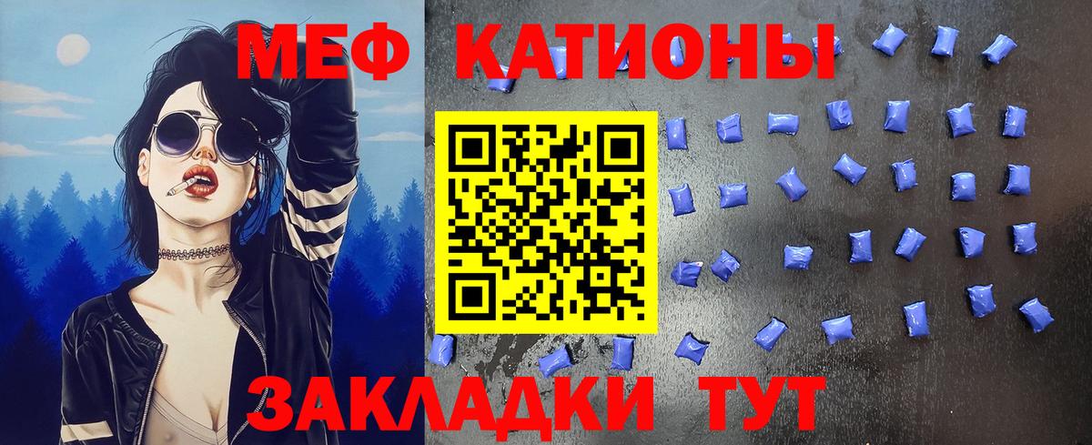 Красноярск  Меф мяу мяу  МЕФ  Мефедрон  Вход с VPN 