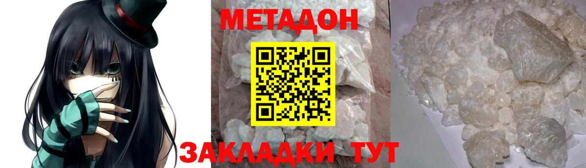 МЕФ кристаллы  Гашиш  Красноярск  COCAIN  Вход с VPN  Марихуана  ГАШ 