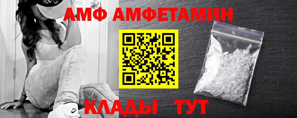 Первитин Methamphetamine Красноярск