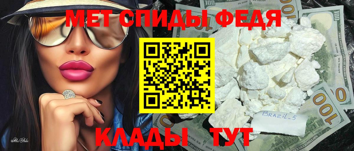 Первитин Декстрометамфетамин 99.9%  Метамфетамин  Красноярск  Вход с VPN 