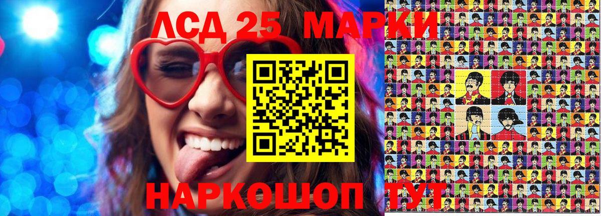 Наркотические марки 1,5мг Красноярск
