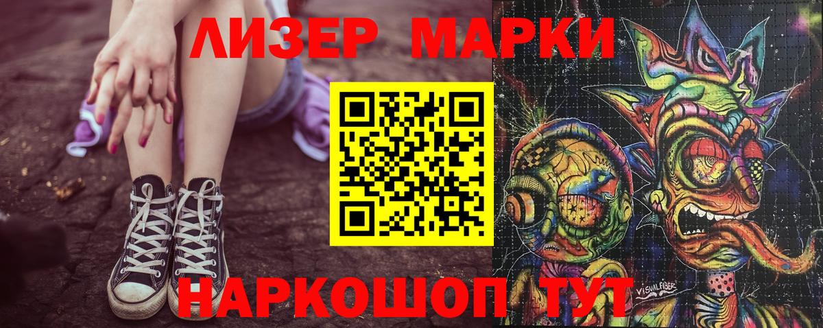 даркнет сайт  Марки N-bome 1,8мг  Вход с VPN  Марки N-bome 1,8мг  Красноярск 