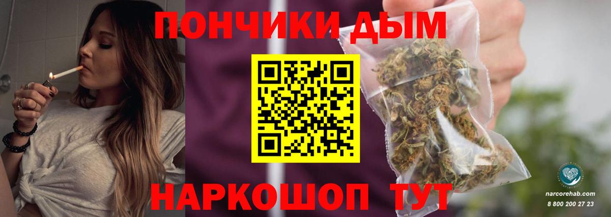 Красноярск  Бошки Шишки White Widow  Каннабис марихуана  Вход с VPN  Канабис сатива 